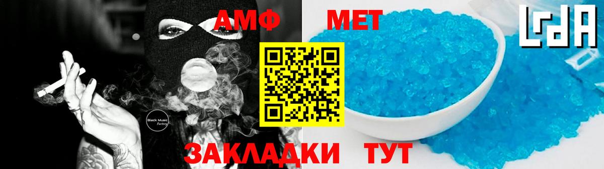 Котлас  Amphetamine VHQ  АМФ  Вход с VPN 