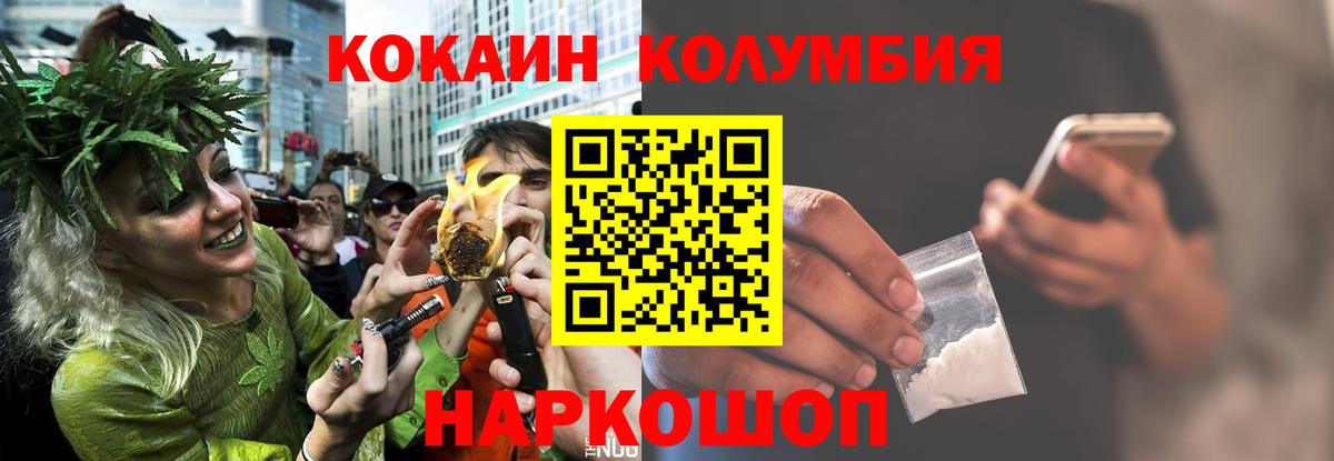 КОКАИН Боливия Котлас