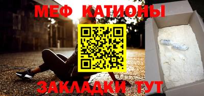 мефедрон VHQ Гагарин