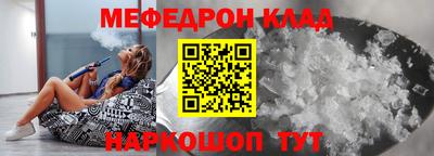 мефедрон VHQ Гагарин