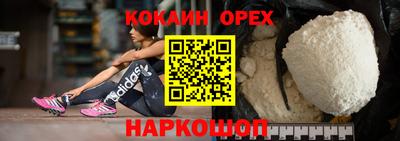 мефедрон VHQ Гагарин
