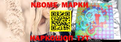бошки Ярцево