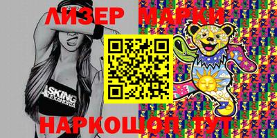 мдма Гай