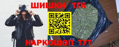 мефедрон VHQ Гагарин