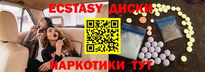 мдма Гай