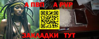 мефедрон VHQ Гагарин