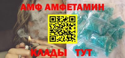 мдма Гай
