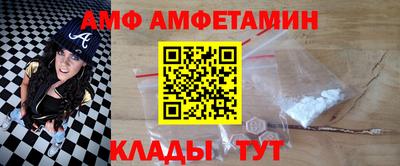 мдма Гай