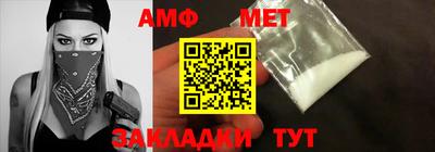 мефедрон VHQ Гагарин