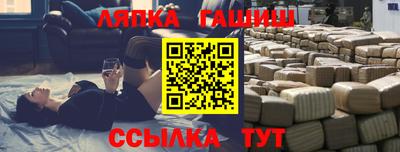 мдма Гай