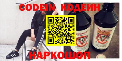 мефедрон VHQ Гагарин