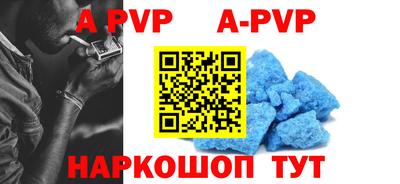 мефедрон VHQ Гагарин
