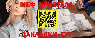 мефедрон VHQ Гагарин