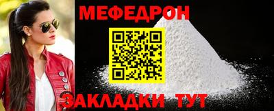 мдма Гай